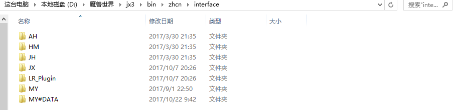 剑三队长同步的DBM怎么删除