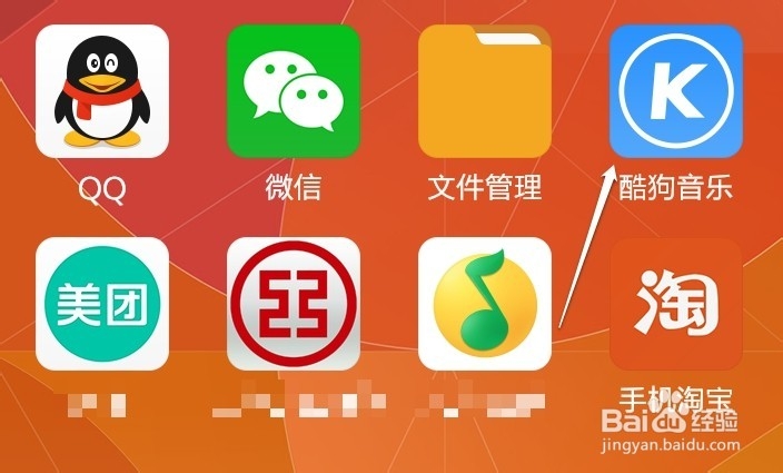 酷狗音乐怎么用DLNA投放遥控电脑播放歌曲