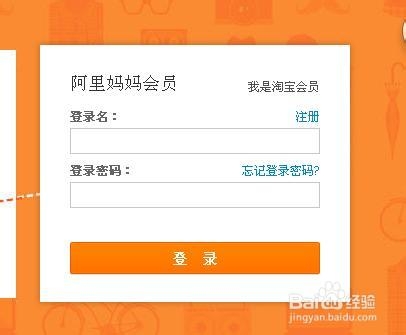 淘宝卖家怎样推广引流量