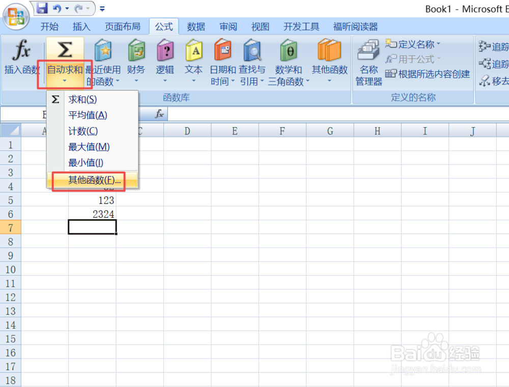 excel中函数countif该如何使用