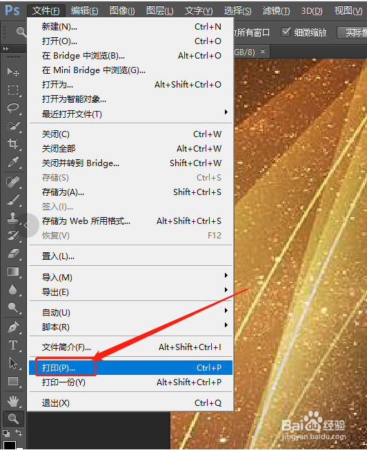 X32插入空白页面如何设置？