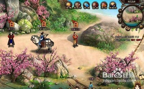 《侠义无双》侠客洗点合成与晋升详解