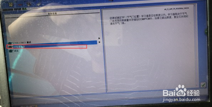 十代思域清洗节气门教程