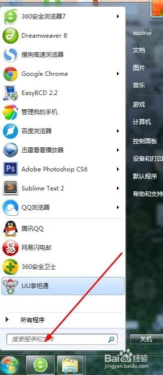 cmd的ping和ipconfig指令