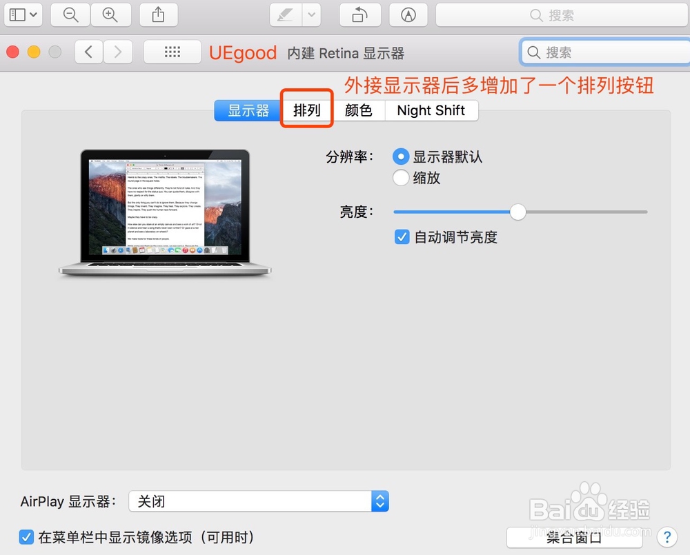 笔记本怎么外接显示器