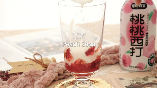 玫瑰桃桃气泡水