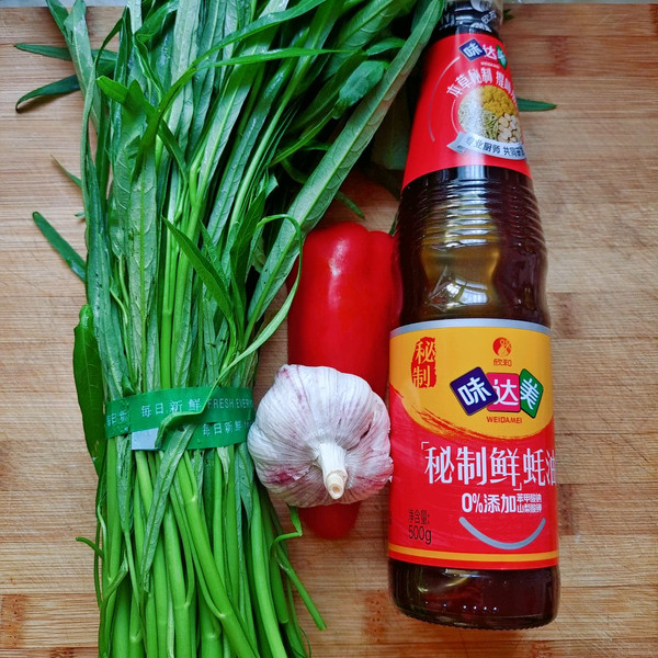 百吃不厌蚝油空心菜