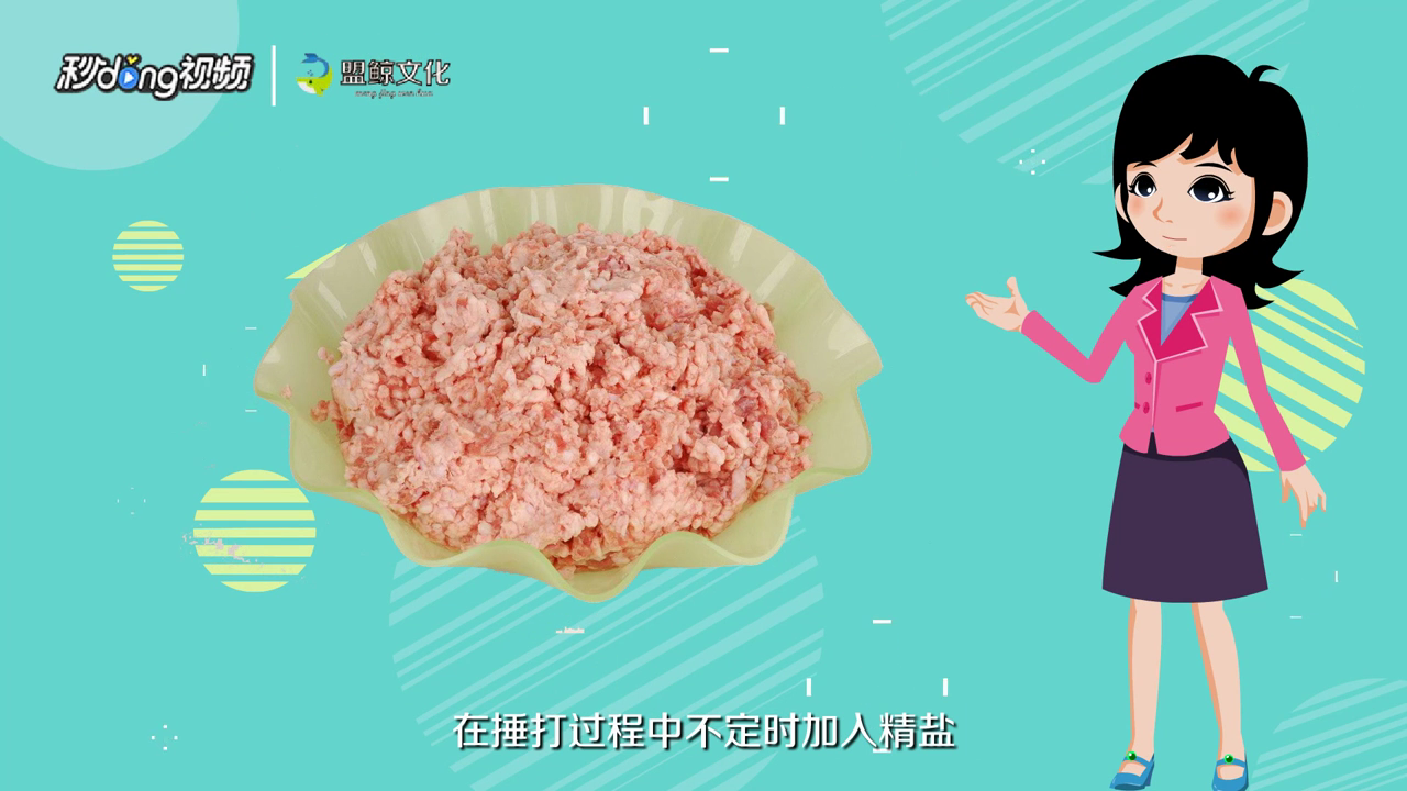 潮汕牛肉丸怎么做