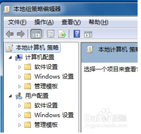 Win7控制面板无法打开如何解决