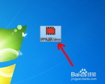 利用Camtasia Studio制作微课：[3]视频编辑