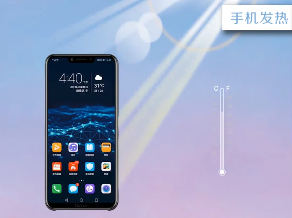 荣耀Play发热怎么办