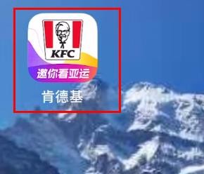 肯德基如何打开权益资产