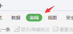 Excel如何新建批注