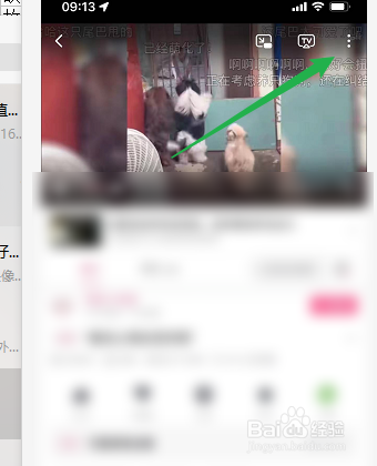 哔哩哔哩如何将视频加入稍后再看