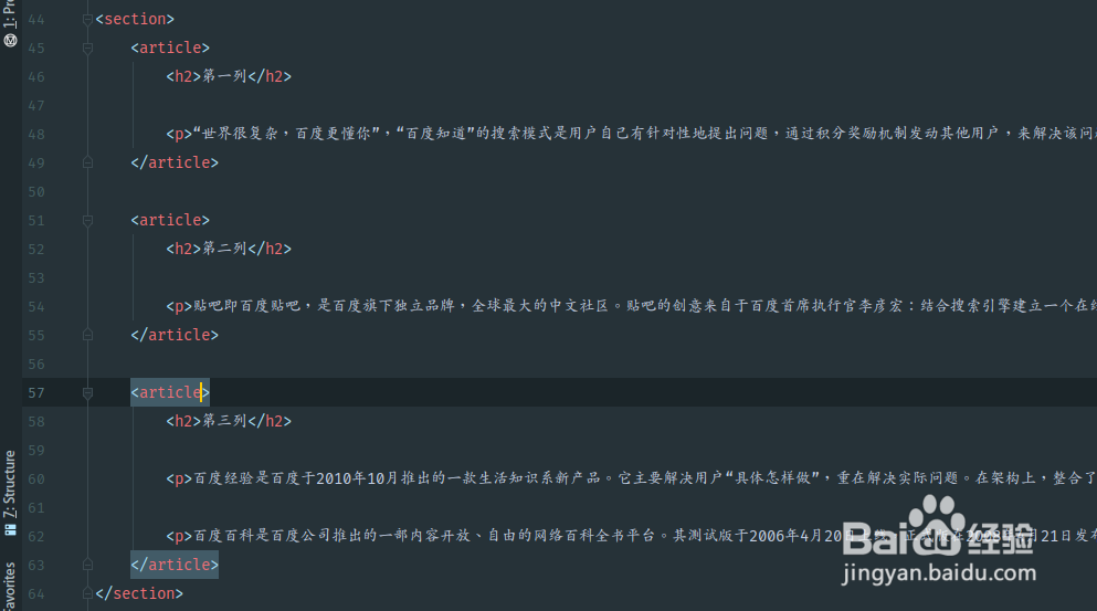 css中盒模型flex布局