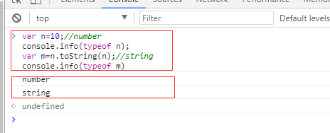 javascript 字符串与数字如何互相转换 ？