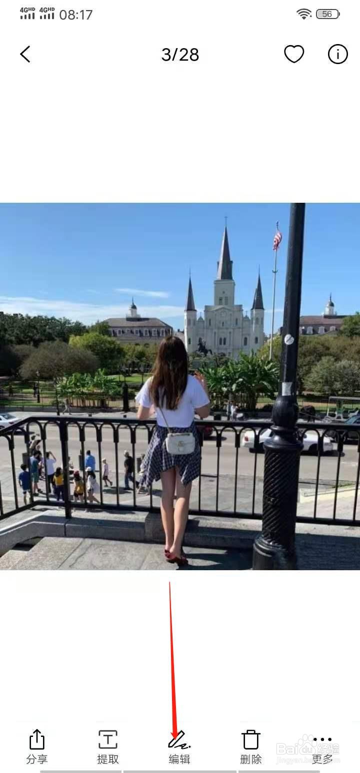 vivo手机相册怎么给照片添加文字素材