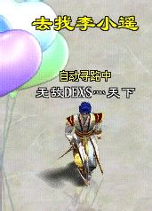 征途2爱幼任务