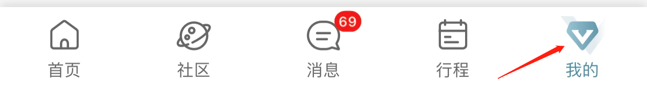 携程旅行如何查看程程聚财