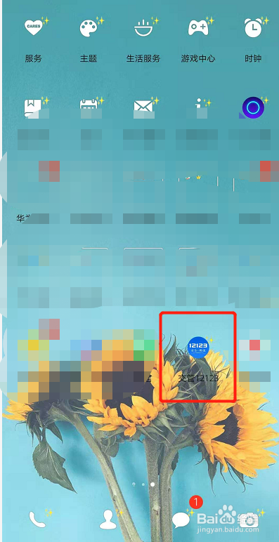 车本（行驶证）丢了怎么补办？