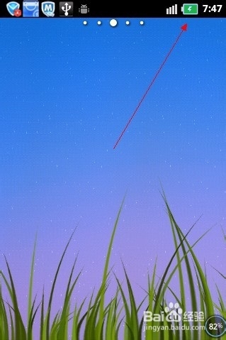 安卓手机电池校正方法祥解