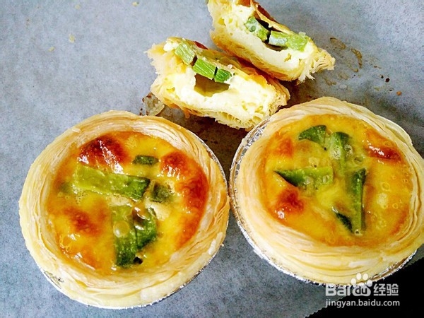 好吃到停不下来的牛油果蛋挞（益智）