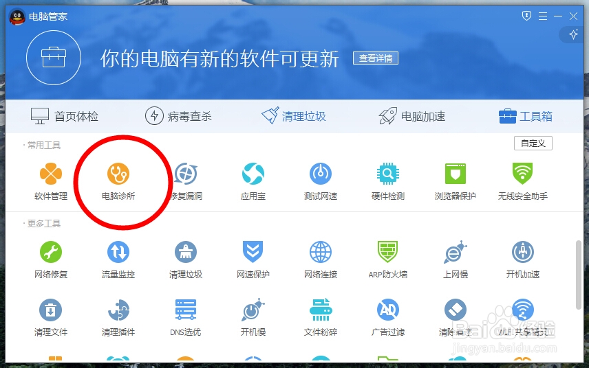 QQ水浒网页版打不开不能玩