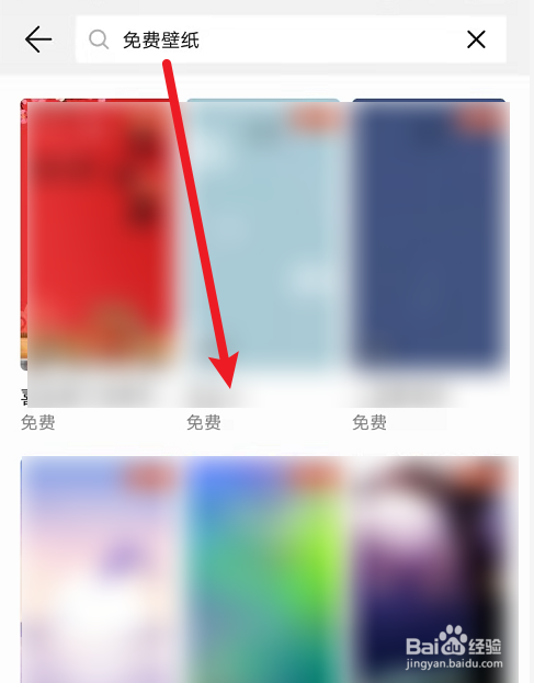 手机壁纸免费超清