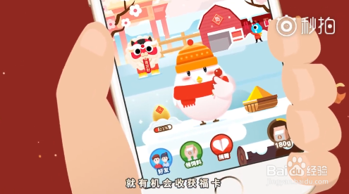 2018年支付宝集福攻略