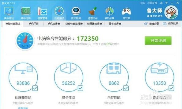 联想Y700-15ISK-ISE 开箱晒物