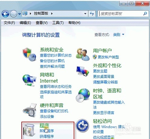 Windows7中补丁更新导致程序无法正常工作