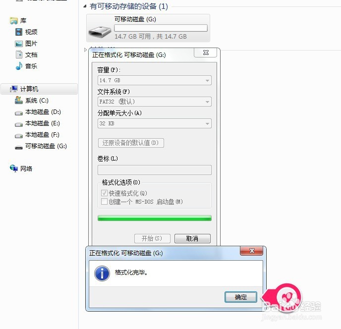 手机SD卡（手机内存卡）无法识别怎么办?