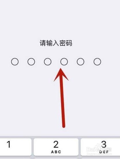iPhone手机指纹解锁在什么位置
