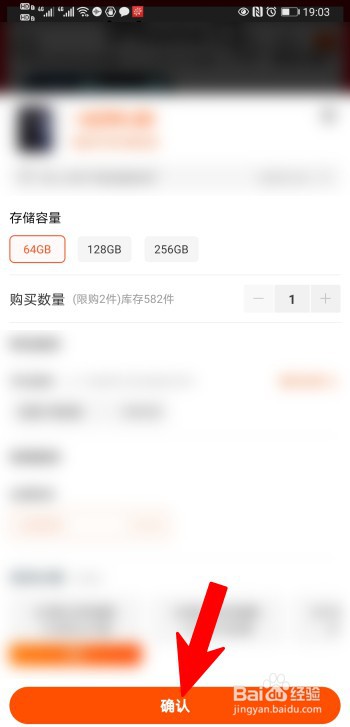 iphone12怎么购买