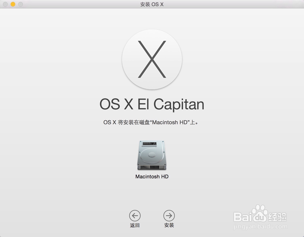 安装升级苹果Mac os新系统El Capitan10.11教程