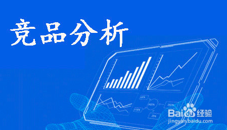 跨行做运营需要了解什么东西？