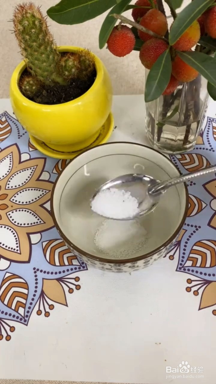 如何清洗大黄牙