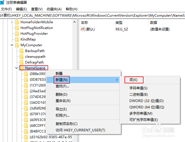 如何将控制面板添加到