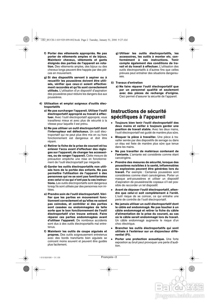 博世GSH11E五坑电镐操作说明书:[4]