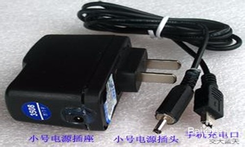 交大蓝天教你制作DIY太阳能手机电池充电器