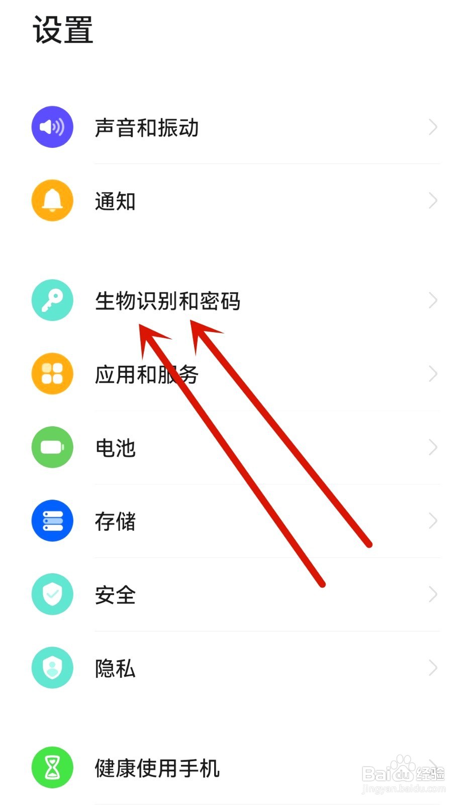 荣耀手机如何解除锁屏密码