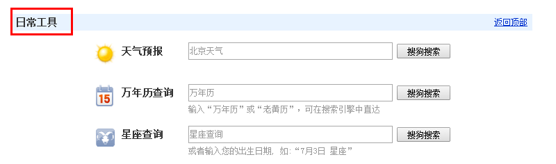 网络应用精选：[1]