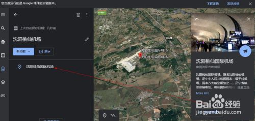 Google Earth Kml Geosymbio