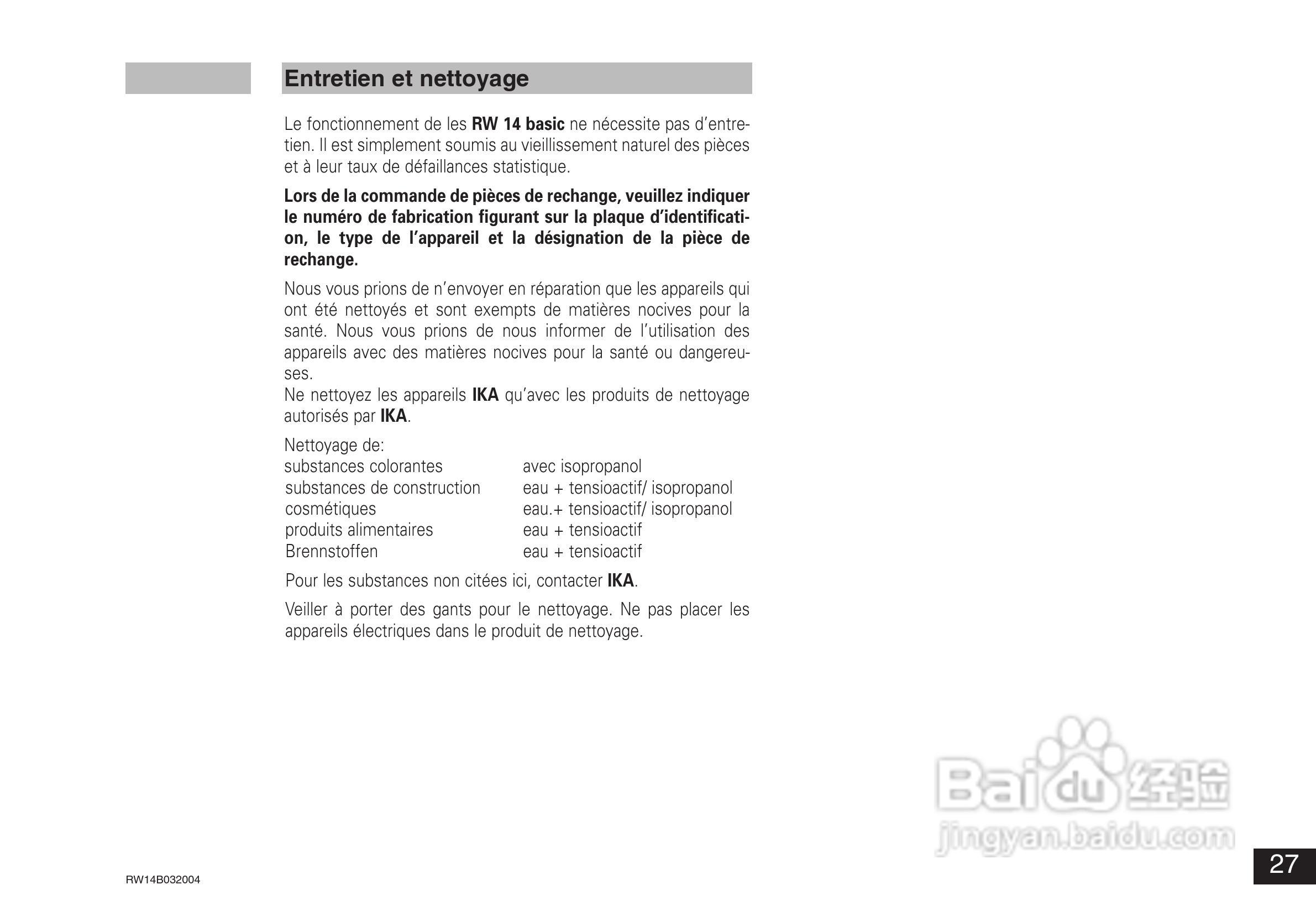IKA RW14基本型顶置式电子搅拌器使用说明书:[3]