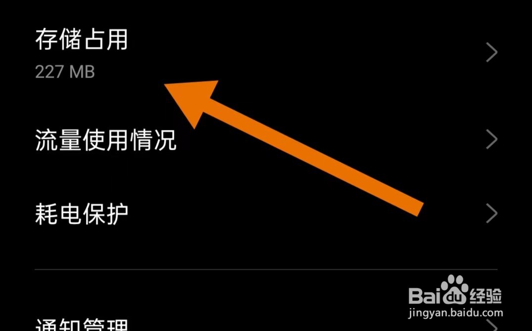 宜搜小说软件怎么样清除缓存