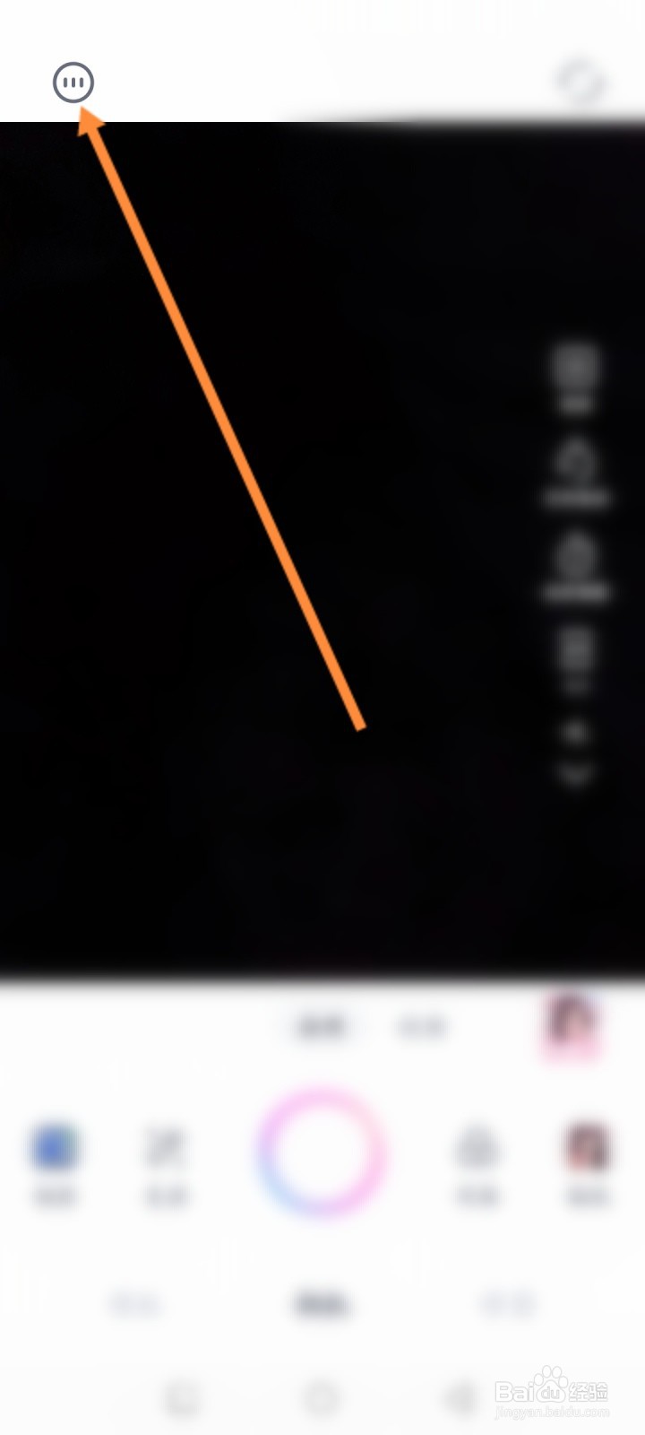 一甜相机怎么开启修图水印设置功能