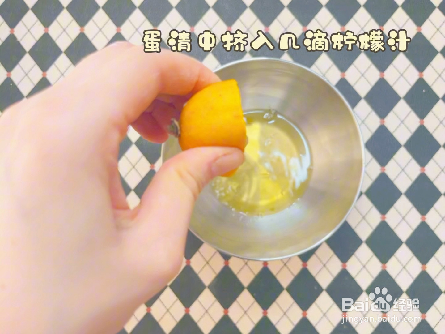 香葱火腿肉松蛋糕的做法