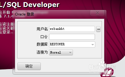 oracle事故，恢复SYSAUX01.DBF和SYSTEM01.DB