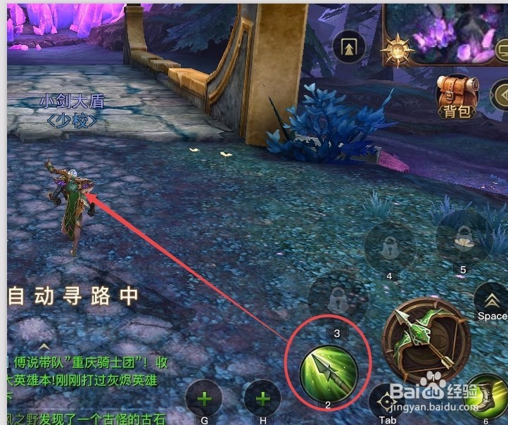 光明大陆风语求生攻略之技能介绍