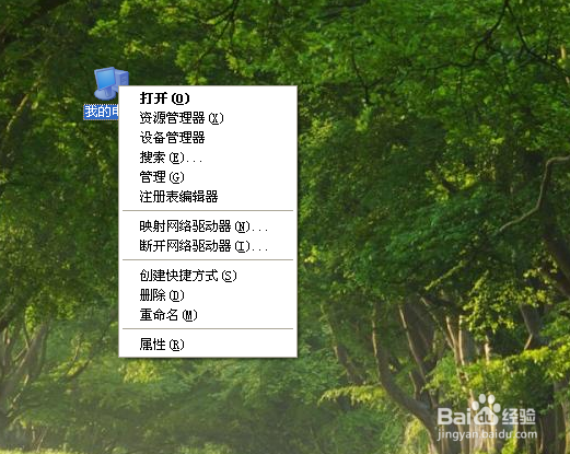 怎么调整桌面最佳外观？